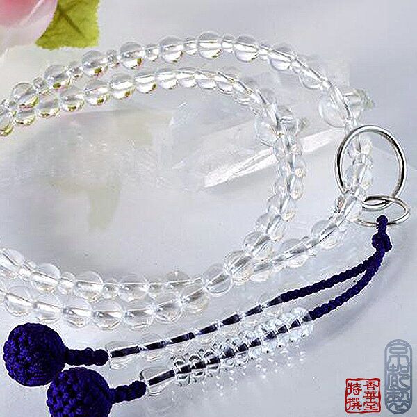 女性用浄土宗用本式数珠サイズ：8寸...