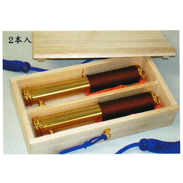 【日本製】筒型塗香器[真鍮本金メッキ・房付][桐箱入り]2本入り 直径2.8cm×全長18cm