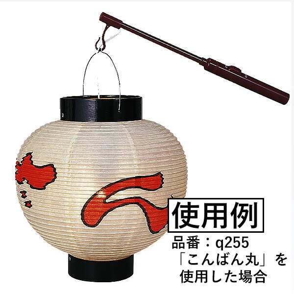 【盆用品】【提灯用品】お迎え提灯用 手持ちLED灯 「ちょうちん ぶライト」※提灯は...