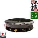 【全宗派】背低りん台『あおい』色:溜塗(タメ/ため) 桜蒔絵付2.5寸(おりん2.5寸に適合)※りん布団なしでご使用いただけます。【納期目安:営業日の正午受付で当日出荷】