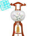 y~񓔁zs(3{) Pǂ PLؐ[PL]/[GFu]70cm~Α܌a()28cm{AS}