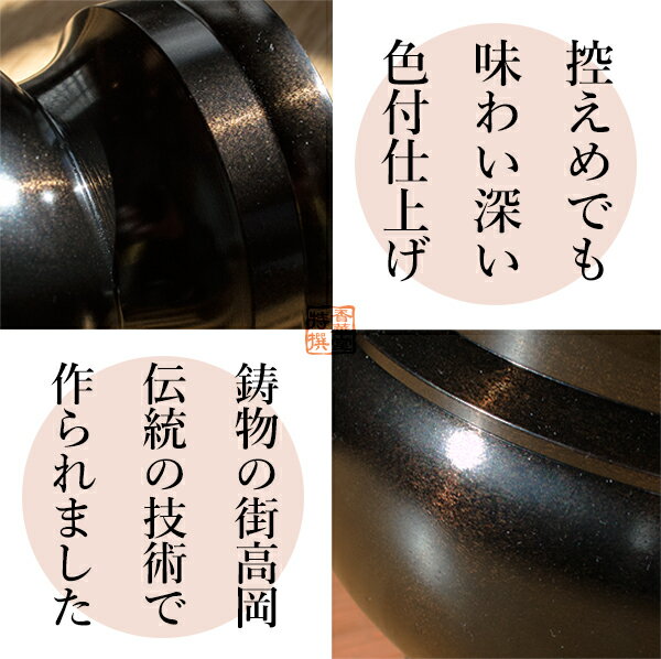 【高岡製】地花立(じばなたて) 真鍮製 色付仕上 3.0(3寸)【納期目安：営業日の正午...