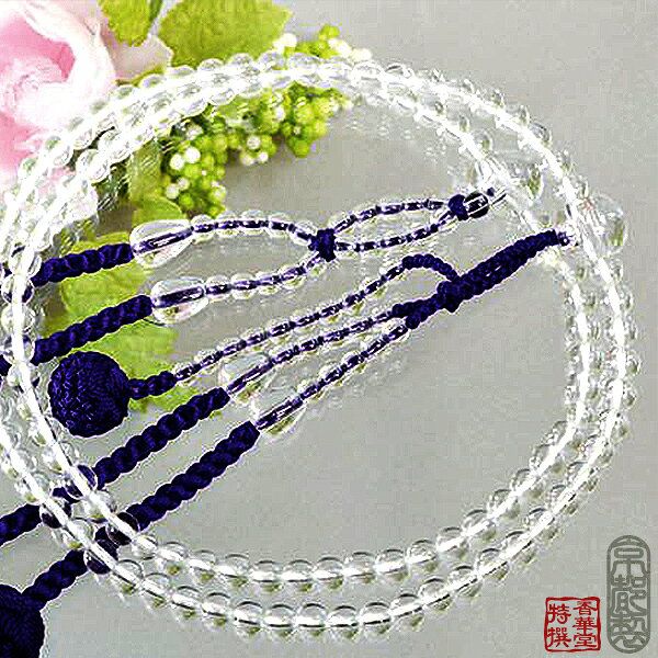 女性用日蓮宗用本式数珠8寸サイズ本...