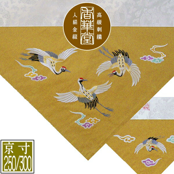 ���� �������� ���� ���꿶��ɽ�[������]��������+�����ѡ۵���250/300��(���� ��79/90cm)=̾�Ų���150/200���Ǽ���ܰ¡��̾�2��4��...