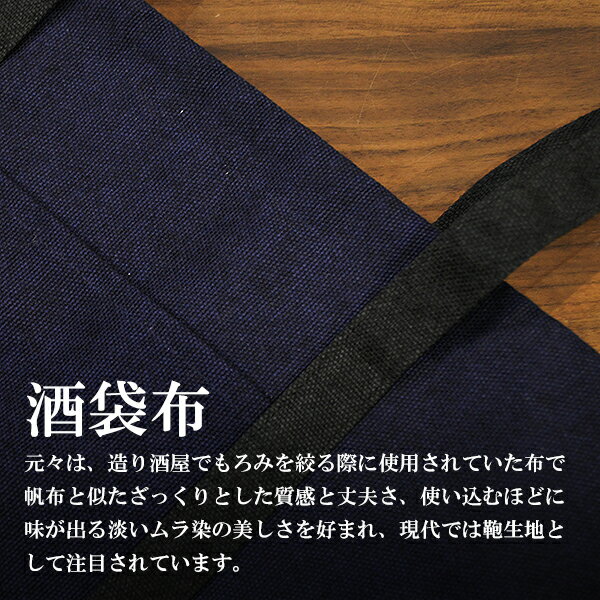 【日本製】酒袋 銅鑼・妙鉢用バッグ 小(妙鉢1尺まで収納)【納期目安：通常3～5営業日発送】