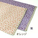 【ゆうパケットなら送料無料】【営業日の正午受付で当日出荷】防炎経机掛け/火防(ひぶせ)『日和(ひより)』経机18号用(44cm×28.5cm)カラー:オレンジ/紫裏:牡丹唐草(白)