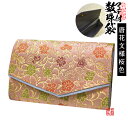 マチ付き数珠袋 約15×9cm唐花文様(からはなもんよう)桜色【女性用】【納期目安:営業日の正午受付で当日出荷】