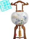 y~񓔁zs(3{) _ǂ PLؐ[PL]/d[GFej[R]78cm~Α܌a()31cm{AS}