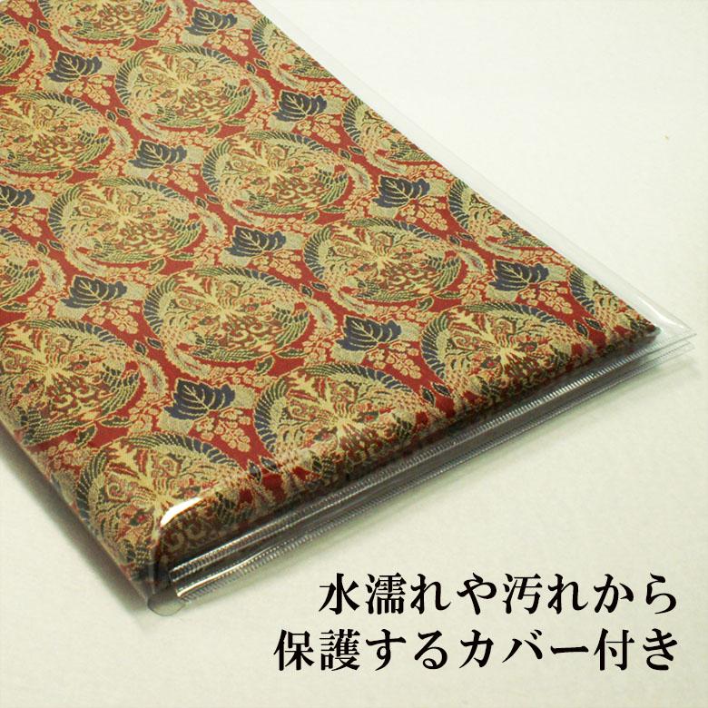 �֥å��� ���ܿ�������/���ܿ����������� ζ¼��-�ͤ˸�˱���ʸ��(����ˤफ���ۤ������ޤ���ˤ���)��17.5��25cm �����ݥ��å�/�����ե����ʡ��ա�Ǽ���ܰ¡�8��10�Ķ���ȯ����