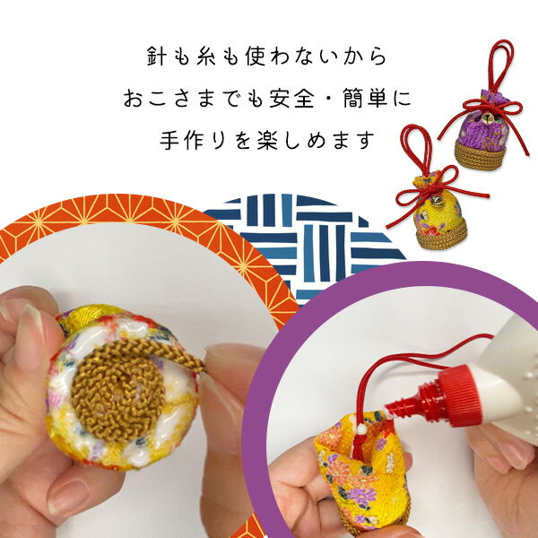 [������ٹ��θ����å�] ���ٹ����� �����դ����� 20���å� �ޤȤ��㤤 ��̳�ѡ�Ǽ���ܰ¡��̾�8~10�Ķ���ȯ����