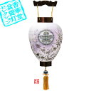 y~񓔁z䏊 Ɩ V㍵ h[R[hX]ؐ[h˔]/d46cm~Α܌a()30cm{SK}