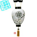 y~񓔁z䏊 Ɩ Og h[R[hX]ؐ[h˔]/d48cm~Α܌a()31cm{SK}