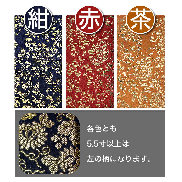 鳥の子過去帳 日付入 表紙:[本金]牡丹唐草柄...の紹介画像3