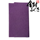 金封ふくさ 縮緬 みやこ「薄紫」袱紗 男女兼用 金封袱紗 慶弔両用 結婚式 お香典 のし袋入れ【納期目安:営業日の正午受付で当日出荷】