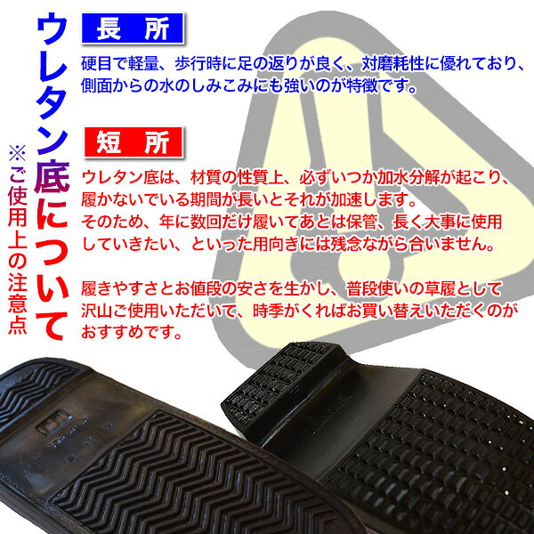 京都の仏具屋さん 香華堂の女性用 草履 白鼻緒 ウレタン底 LL寸：23.5cm～24.0cm / 天部分：25cm 【納期目安：営業日の正午受付で当日出荷】｜アングル3