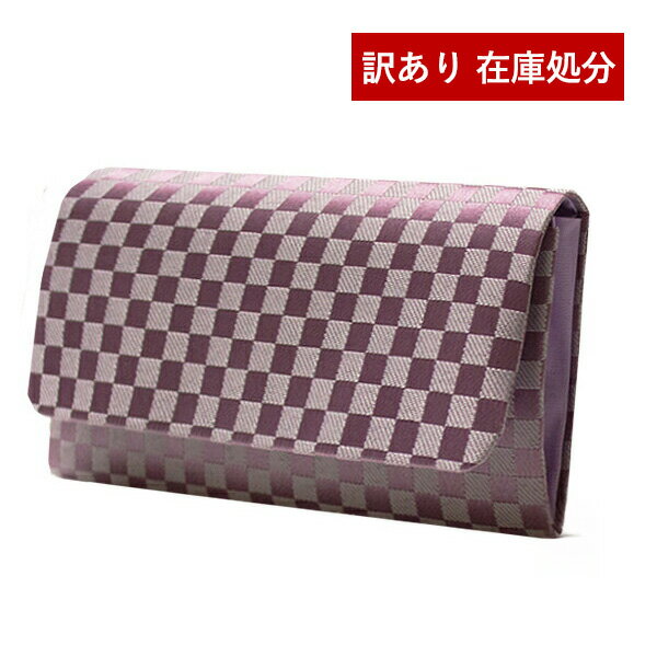 アウトレット商品について こちらの商品は、生地の織柄が一部まっすぐに出ていない箇所があるため、アウトレット品としてご案内しております。 ご使用には差し支えございませんが、訳あり品のため返品・交換はお受けできません。あらかじめご了承の上、ご購...