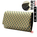 【在庫限】マチ付き数珠袋 市松柄(青色)約16×9.5cm【納期目安:営業日の正午受付で当日出荷】
