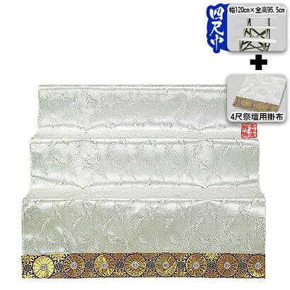 盆提灯|家紋|盆ちょうちん|お盆提灯|初盆|新盆|白提灯|一対|対柄|家紋入り盆提灯|盆提灯|家紋|回転灯|岐阜提灯|お盆用品|お盆飾り|精霊棚|盆棚|掛け軸|スタンド|電池灯
