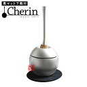 おりんセット cherin(チェリン) シルバー【納期目安:営業日の正午受付で当日出荷】