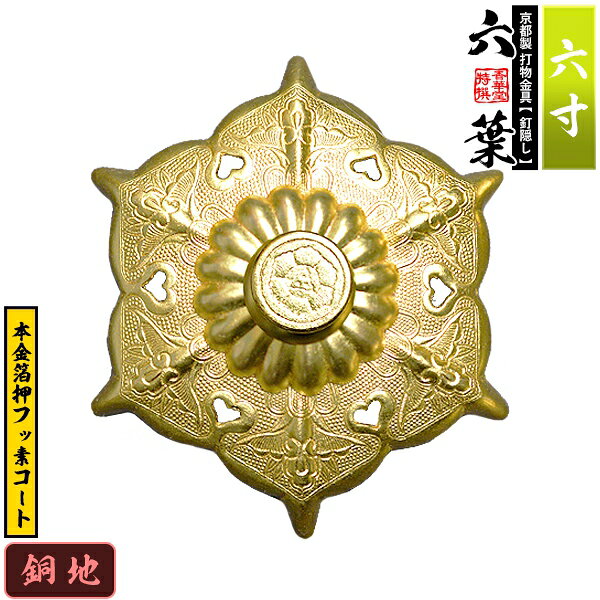 �ڵ����� 略���ţ���� ϻ��(���̷�) 6.0��Ƽ�Ϥ��ܶ���&�ե��ǥ����Ȼ��͡��ǹ���/�ͥ�­��(��ţ�դ�)��Ǽ���ܰ¡��̾���2���ָ�ȯ����