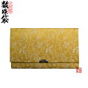 マチ無し数珠袋 古渡緞子 黄色約16×10cm【納期目安:営業日の正午受付で当日出荷】