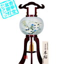 y~񓔁zs(3{) w{̎xǂ8 {ؐ[}UN]/d[GFeR]60cm~Α܌a()24cm{AS}