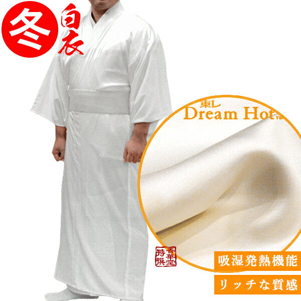 ѡDreamHot(ɥ꡼ۥå)٥륯Ĵ 8SS/S/M/L/LLA/LLB/LLC/ڻ/ˡ/ˡ/ΰ///ʪۡǼܰ¡̾24Ķȯ