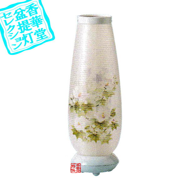 【盆提灯】創作行灯/モダン提灯 しずく480 水色[LED疑似回転]■絹張二重■高さ48cm×幅15cm{SK}【納期目安：通常3～5営業日発送】