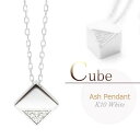 遺骨ペンダント(手元供養)ソウルジュエリー『キューブカット×ホワイトゴールド』■ダイヤ 合計0.06ct■WG K10【納期目安:通常約1ヶ月後発送】