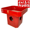 ●わけありアウトレット処分SALE●金文字デザイン入り三宝 7寸 朱塗 サンプル品【納期目安:営業日の正午受付で当日出荷】