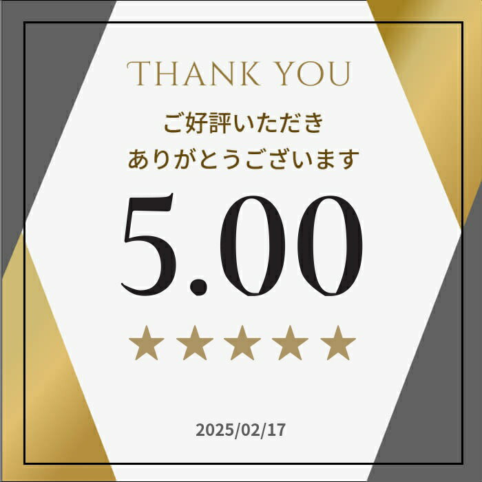 男性用 片手数珠 ゴールデンオブシディアン 22玉 共仕立 正絹頭付房【納期目安：営業日の正午受付で当日出荷】
