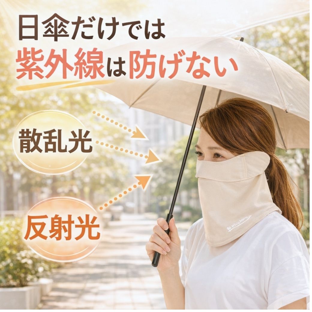 �ե��������С� uv B�� UV�ޥ��� ��ޤ� �����С� UV���åȥޥ��� �糰���к� ���å� ��ǥ����� ���ݡ��ĥޥ��� uv���å� ���å� ���褱 �� ���Ƥ��ɻ� �� UPF50+ �ۥ磻�ȥӥ塼�ƥ��� UV�ե������ޥ��� �ƥ˥� ��� �ܿ��䴶 ���� ¨��ȯ���� ��� �ץ쥼���