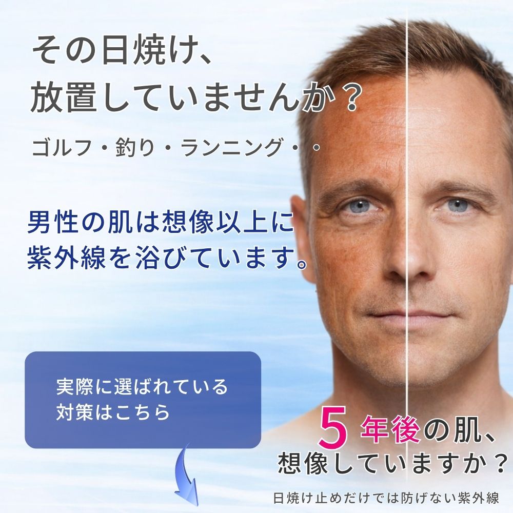 UV�ե��������С� ��� ���ݡ��� ©���饯 �ե��������С� C�� �ե������ޥ��� UV�ޥ��� ��ޤ� ���Ƥ��ɻ� ���ݡ��ĥޥ��� ������ UPF50+ �ۥ磻�ȥӥ塼�ƥ��� WhB ���Ƥ��к� ��� ���˥� �л� ����� ��� ��������� �Х���