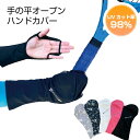 【なんば店商品】ストリング　グライド（String Glide)【メール便で発送】【郵便ポスト投函故に、代引不可です】