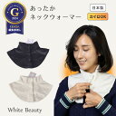 ネックウォーマー レディース 起毛 薄手 日本製 前開き ボタン付 ギフト ふわふわ ボア おしゃれ デコルテ スヌード スポーツ 冬 女の子 マフラー ポケッ...