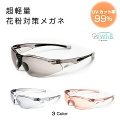 https://thumbnail.image.rakuten.co.jp/@0_mall/kokage-shop/cabinet/shiire/sunglass/main-kafun.jpg