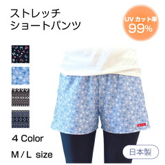 https://thumbnail.image.rakuten.co.jp/@0_mall/kokage-shop/cabinet/short-pants/shortpants-11.jpg