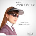 【ポイント5倍&クーポン】UVスポーツサングラス 花粉対策メガネ 軽量 UVカット サングラス 紫外線 対策 花粉対策 メガネ レディース メンズ ユニセックス...