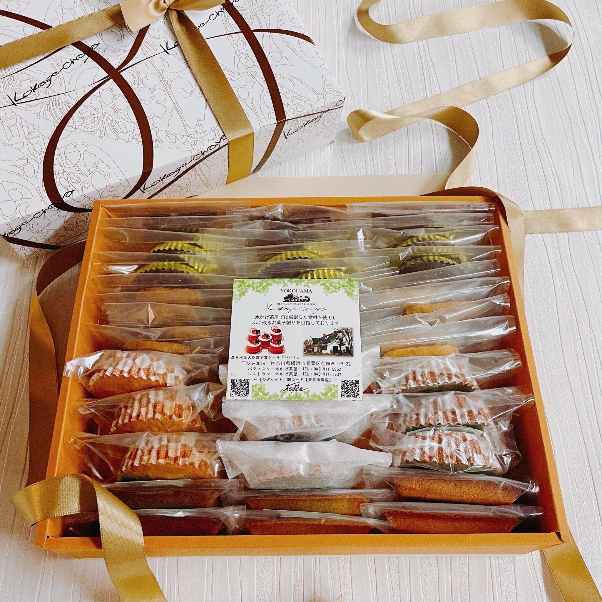 楽天市場】景品 1万円（スイーツ・お菓子）の通販