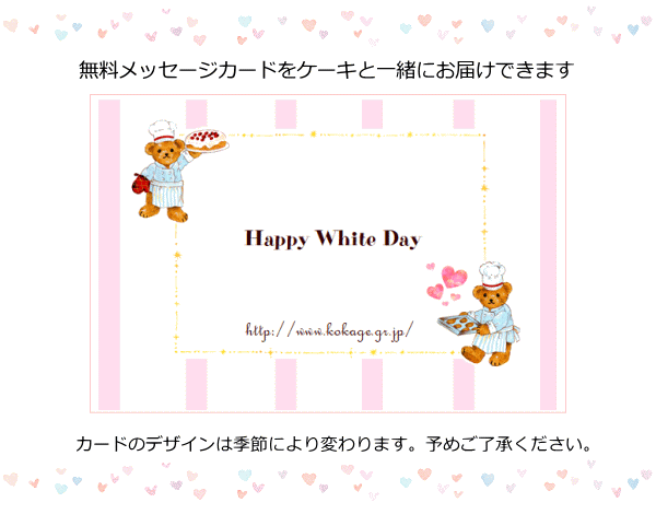 【送料込】★ハート＆エンジェル『紅茶とオレンジのムース』【直径15cm】さわやかで軽め♪【お中元】【誕生日祝い】【3人から6人向け】プレゼント バースデーケーキ 誕生日ケーキ ハートケーキ 結婚記念日 天使 お祝い 贈り物 お礼 お取り寄せスイーツ ギフト