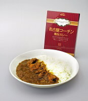 お手軽味付き食品 スギモト 名古屋コーチンカレー