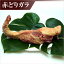 朝引き★新鮮な匠赤鶏ガラ一羽分★鶏がらスープやコンソメスープに!【RCP】10P03Dec16