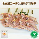 国産 【鶏白レバー】 300g×10p 合計3kg 鶏肉 鶏 白レバー 業務用 お取り寄せ 冷凍 美味しい おいしい