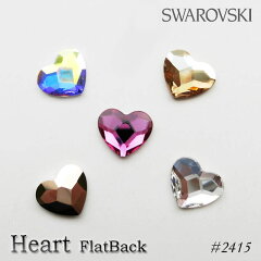 https://thumbnail.image.rakuten.co.jp/@0_mall/kokemomo/cabinet/08567371/swa-bighen-heart51-2.jpg