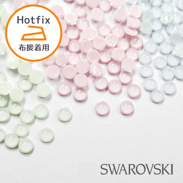 ۥåȥեå  ե ѡ  Hotfix  # 2080 ȡ ϥɥᥤ ڥѥ顼30γ ss10(2.8mm)  SWAROVSKI 