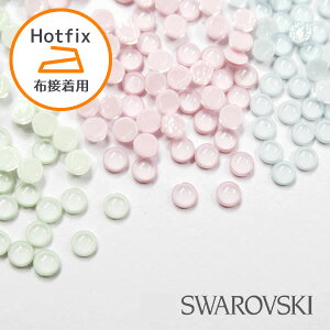 ۥåȥեå ե ѡ   Hotfix  # 2080 ȡ ϥɥᥤ ڥѥ顼30γ ss10(2.8mm)  SWAROVSKI 