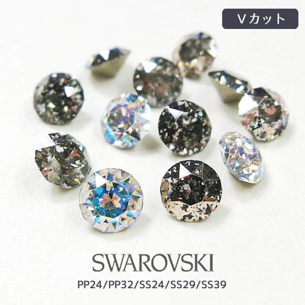 ȥ #1088 ե ѡ Vå ߷ ( 3.0mm8.4mm )ꥹѥƥ PP24 PP32 SS24 SS29 SS39 ͥ   Swarovski ͥѡ våȥȡ ե ϥɥᥤ 쥸 ȥ ޤ