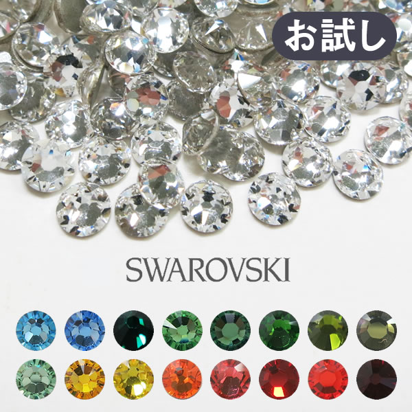 Swarovski ラインストーン スワロフス