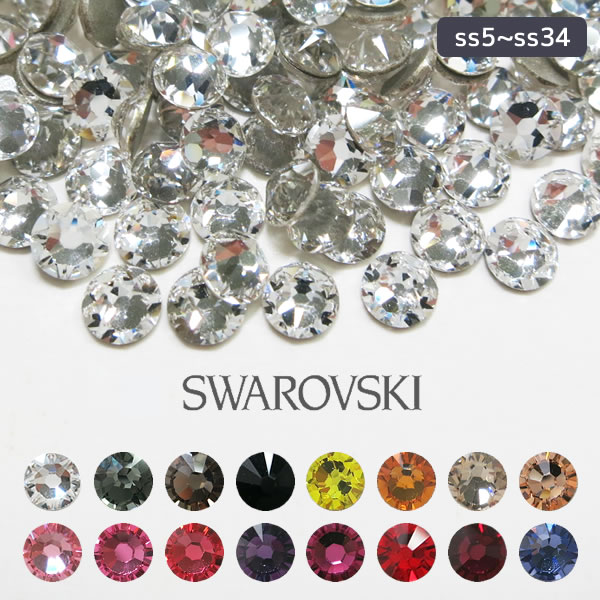 饤󥹥ȡ ե ѡ ͥ ͥѡ SWAROVSKI 1  ǥѡ SS5/SS7/SS9/SS12/SS16/SS20/SS34 #2028 #2058 #2088 ϥɥᥤ ȡ å