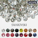 ラインストーン スワロフスキー パーツ ネイル ネイルパーツ SWAROVSKI その1 スワロ デ ...